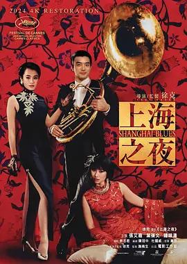 婷婷精品