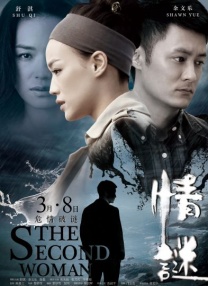 可以看女人隐私的软件